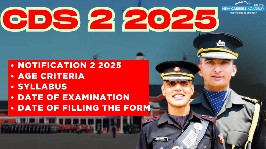 CDS 2 2025 NOTIFICATION