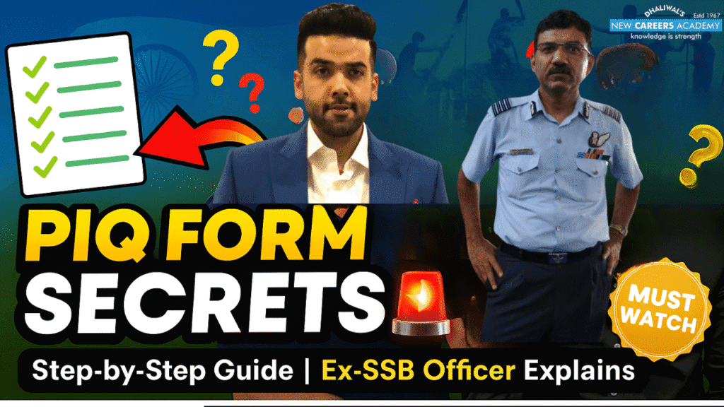 PIQ Form in SSB Interview | How to Fill PIQ Form SSB