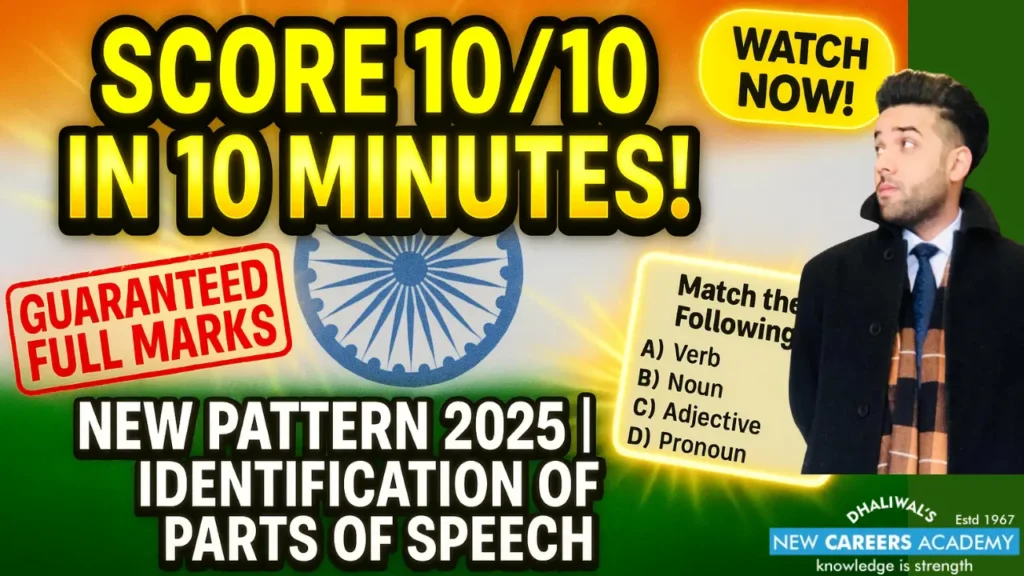 Top 8 Expert Tips To Identify Parts Of Speech CDS/NDA Exam