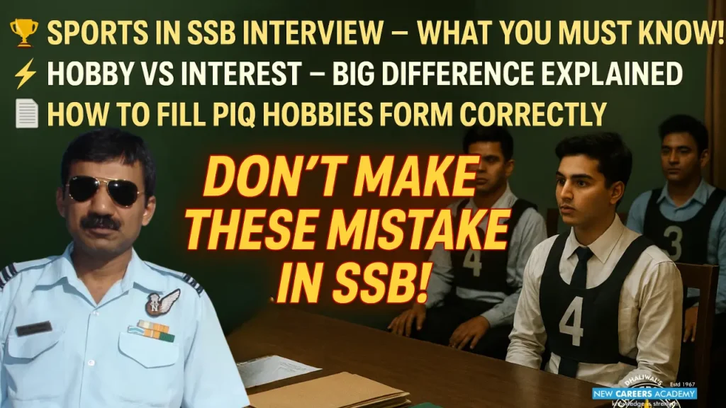 Sports in SSB Interview, Hobby vs Interest in SSB